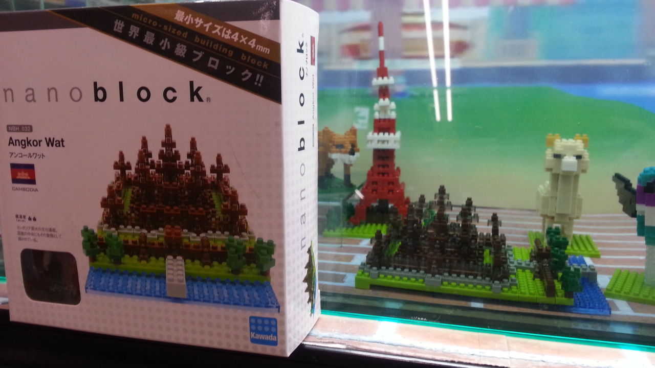 ナノブロックでマインクラフトワールドを作る いいラジ夢気分