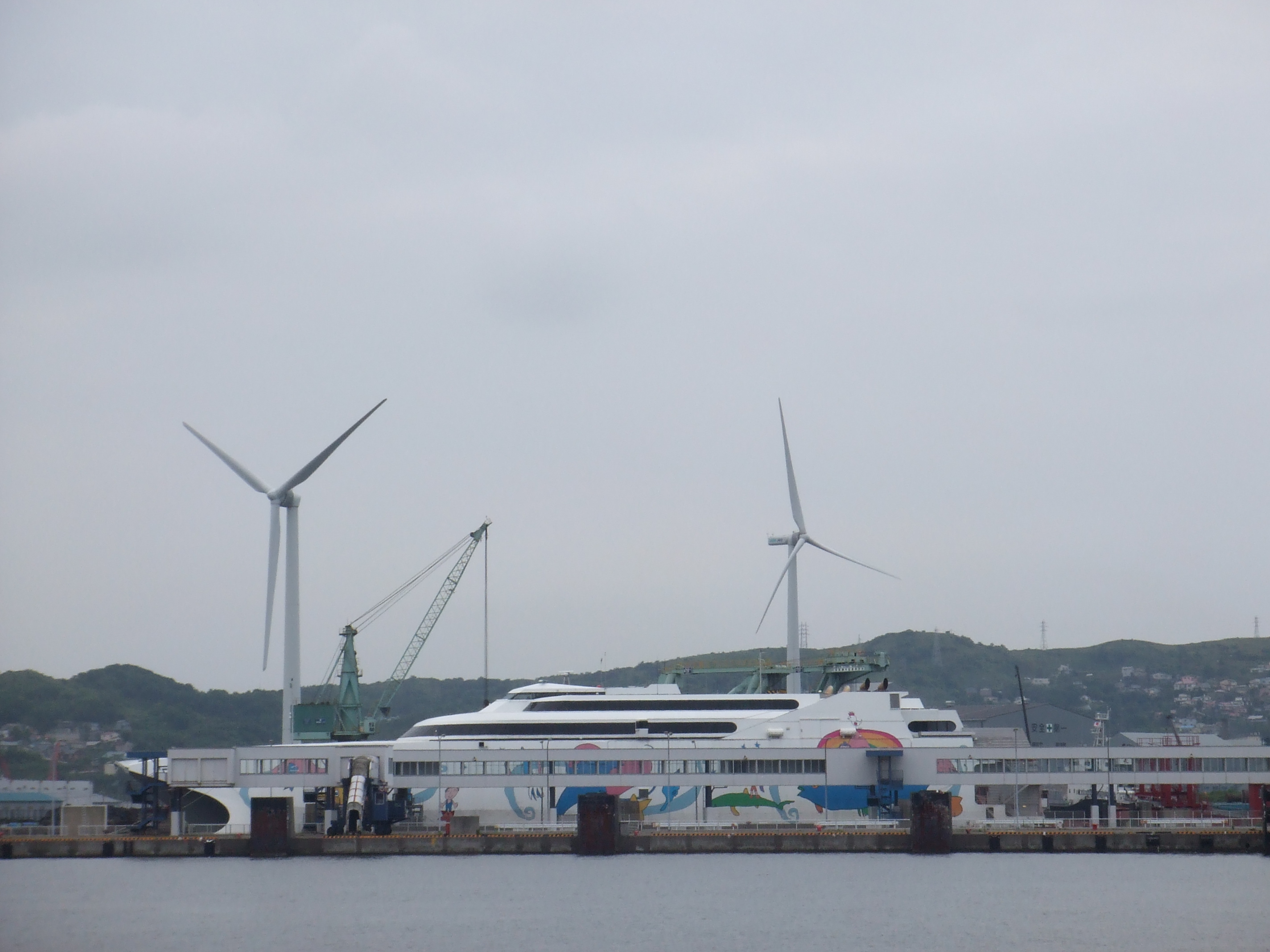 ナッチャンreraと２隻の巡視船 室蘭港 室蘭市長 青山たけし 勝力ある室蘭への挑戦