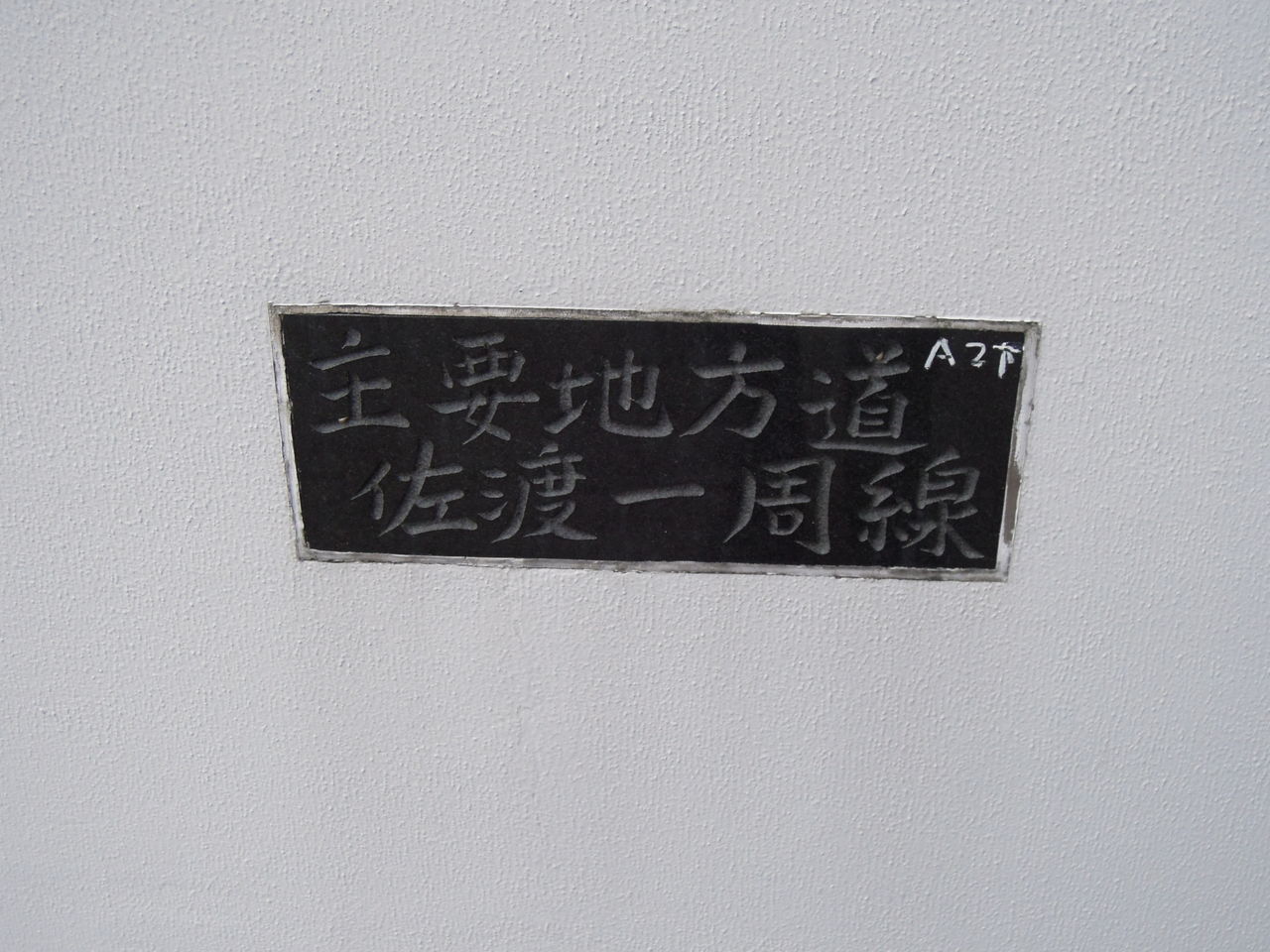DSCN3099