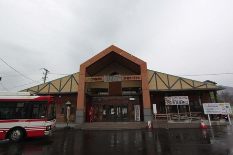 音威子府駅