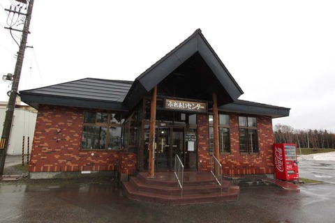 ふれあいセンター