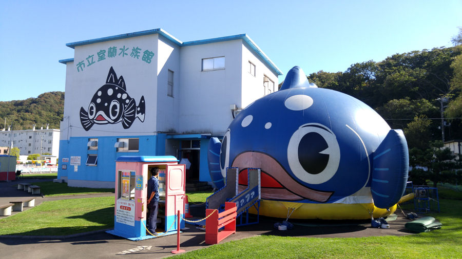 デートスポット 伊達市不動産情報エムティ宅建 デートスポット 伊達市不動産情報エムティ宅建