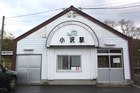 小沢駅1