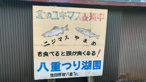 看板