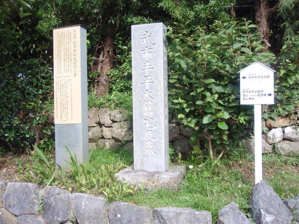 龍馬伝 坂の上の雲 紀行 2日目 おれ日記 龍馬伝 坂の上の雲 紀行 2日目 おれ日記