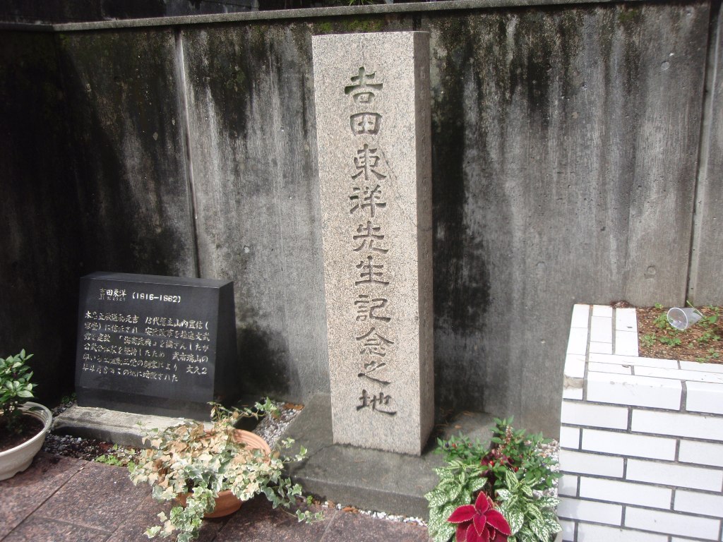 龍馬伝 坂の上の雲 紀行 2日目 おれ日記 龍馬伝 坂の上の雲 紀行 2日目 おれ日記