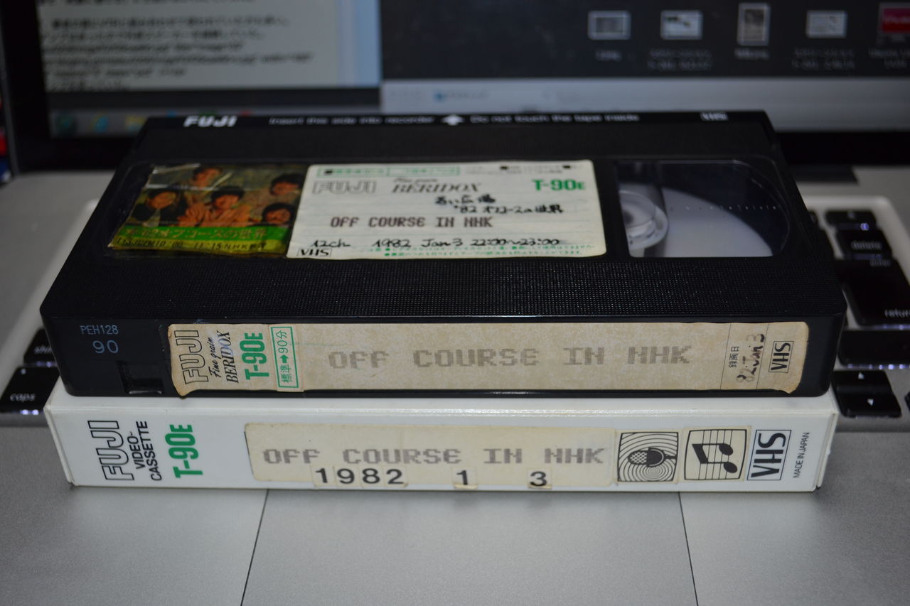 民生機器 Computer With Audio Visual