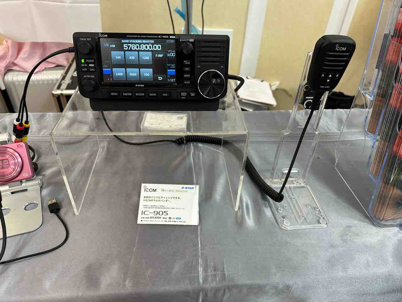 ［ICOM ］IC-705 [技適取得］ ICOM ］IC-705 [技適取得］