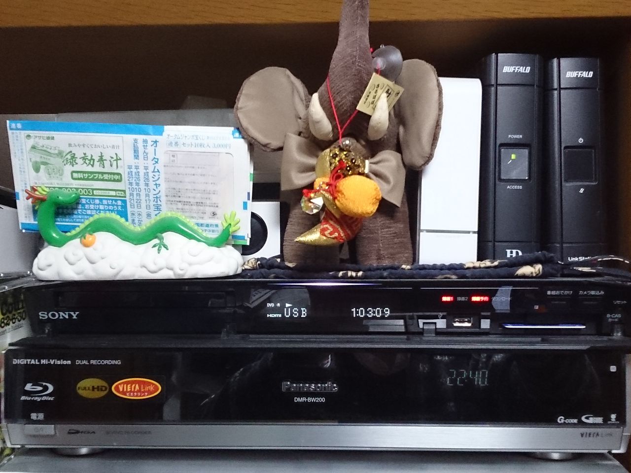 民生機器 Computer With Audio Visual