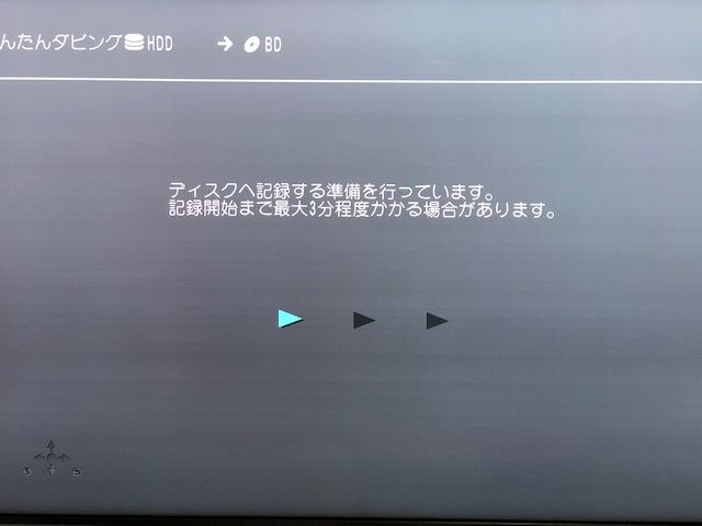 4k Blu Ray ファイルレイアウト が判明 Computer With Audio Visual