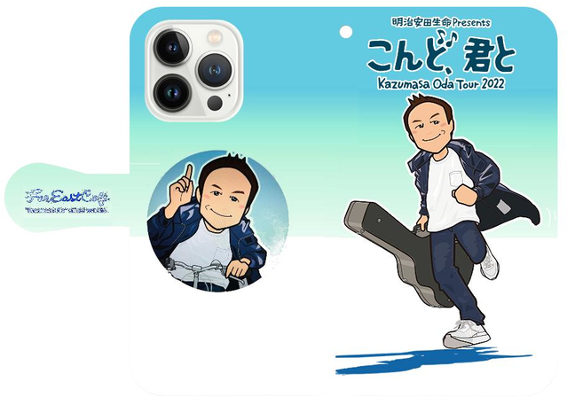 小田和正携帯カバー等 95cde5f5-s.png