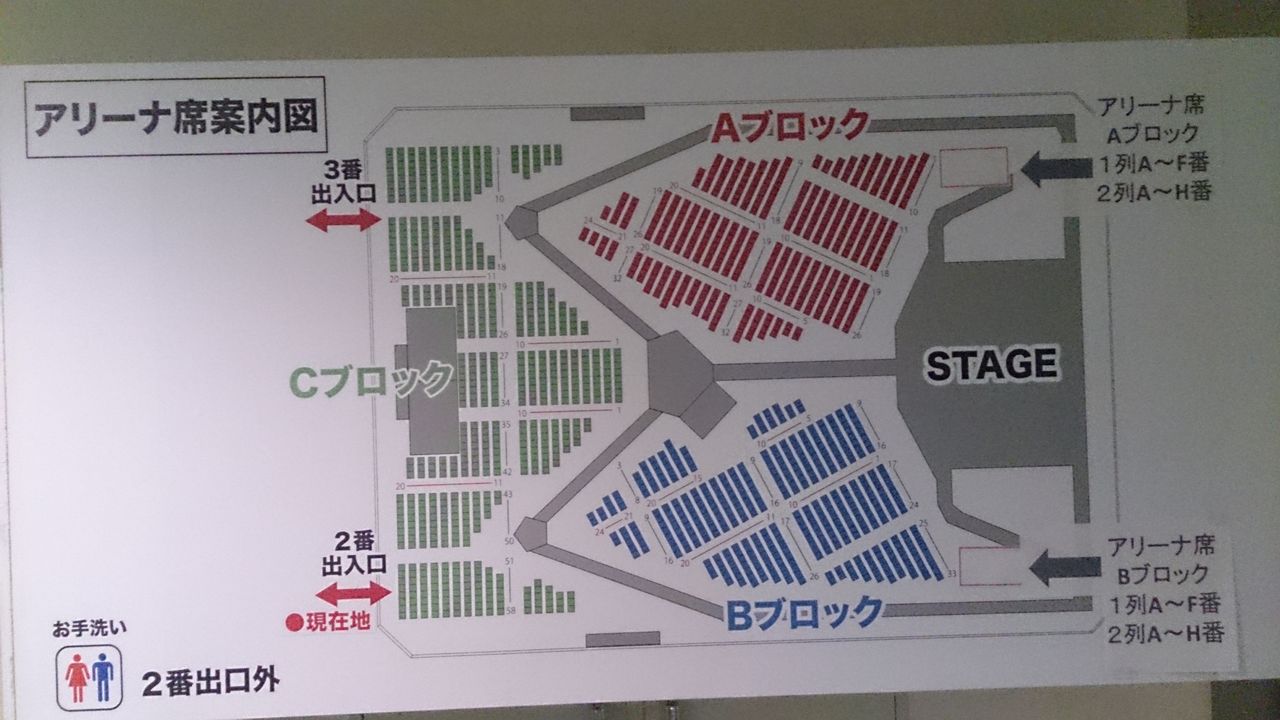 小田和正コンサートツアー 2014 9 19 岐阜メモリアルセンターで愛ドーム 2日目 ネタバレ セットリスト Computer With Audio Visual