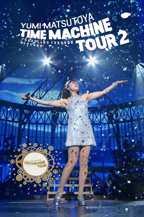 松任谷由実 TIME MACHINE TOUR Traveling through 45 years(Blu