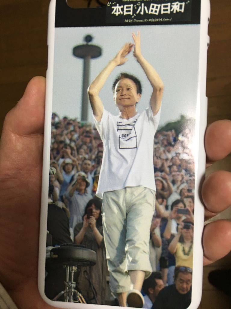 小田和正携帯カバー等 小田和正携帯カバー等