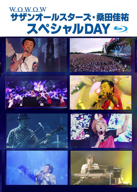 サザンオールスターズ DVD 10点 まとめ売り 桑田佳祐 ライブ SAS WOWOW 「サザンオールスターズ・桑田佳祐 スペシャルDAY 12時間無料