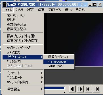 ハイビジョン キャプチャーボード Pv3 からのhd Dvd作成 その弐 Aviutlの応用 Computer With Audio Visual