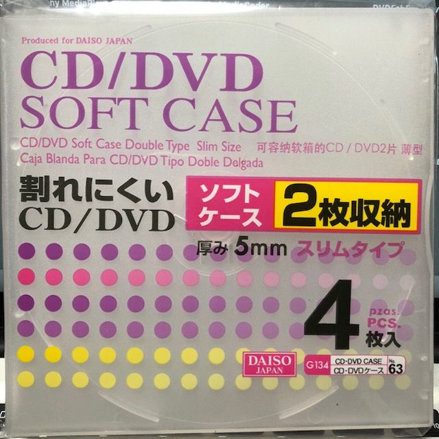 ダイソーで買った Cd Dvd Soft Case 2枚収納 Computer With Audio Visual