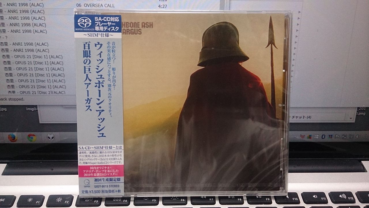 SACD Wishbone Ash Argus : Computer with Audio/Visual