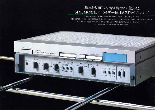 TRIO KA-900 プリメインアンプ 訳あり