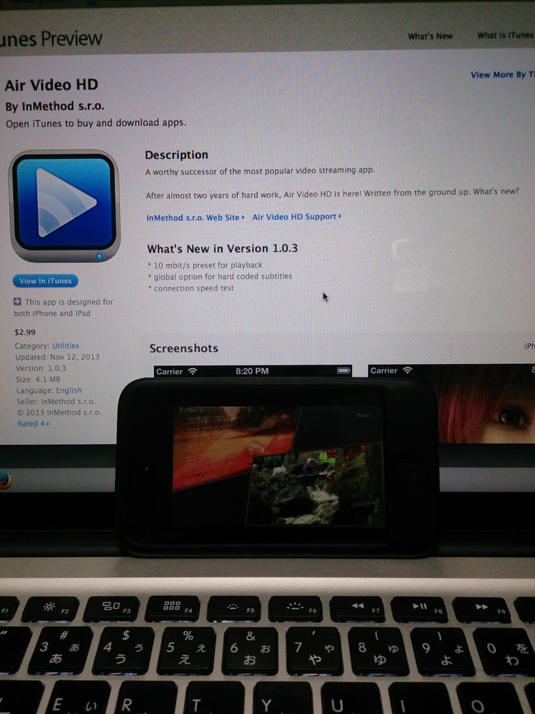 Air Video Hd を外部ネットワークからアクセスする際の備忘録 Computer With Audio Visual