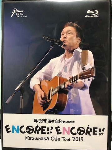 小田和正 tour 2018 ｢ENCORE!!｣ 小田和正ツアー2018 ENCORE！！大阪城ホール 初日 9月12日