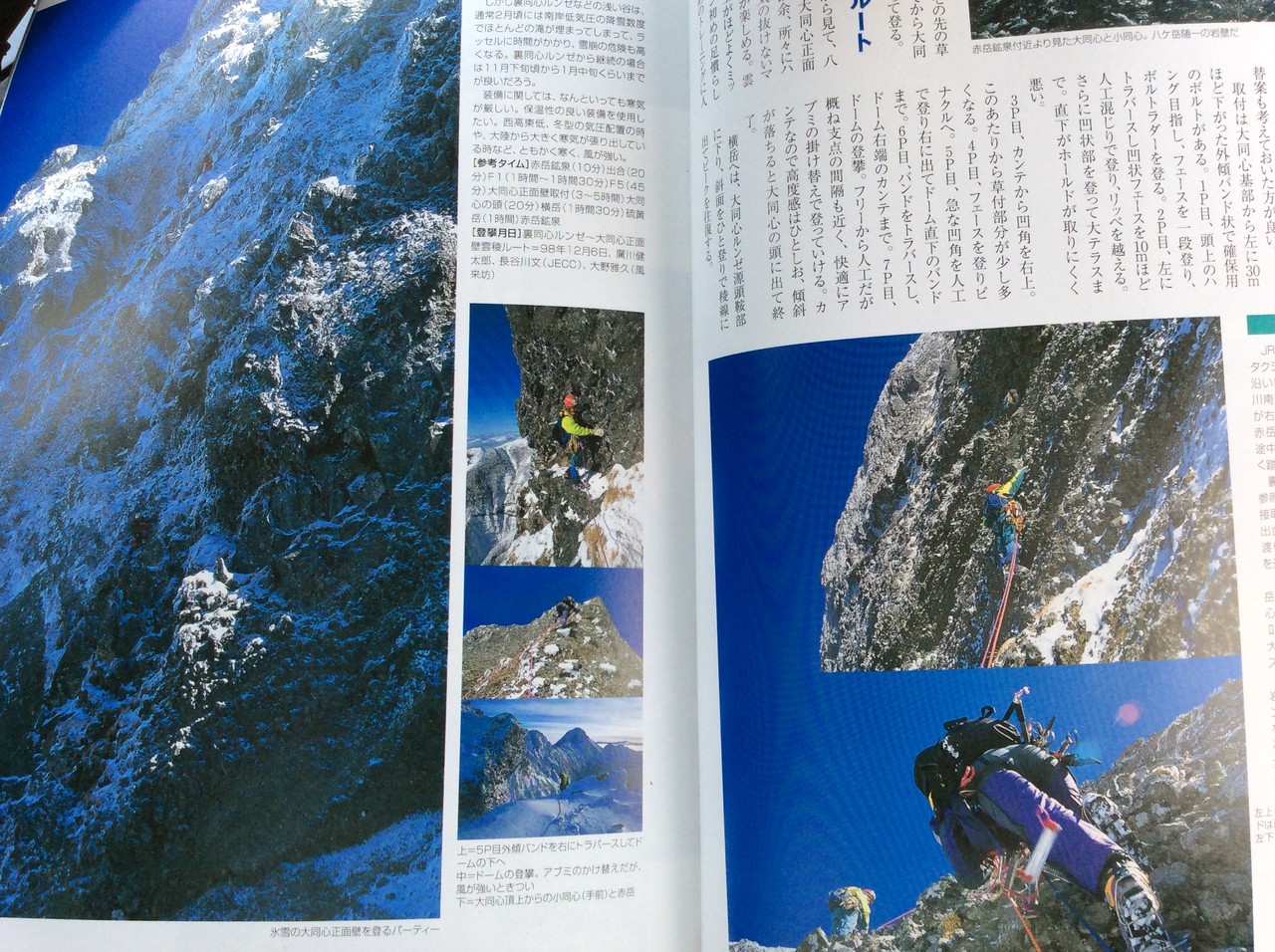 お勧めのVルート本もろもろ(^_−)−☆ : えれぇこった！えれぇ