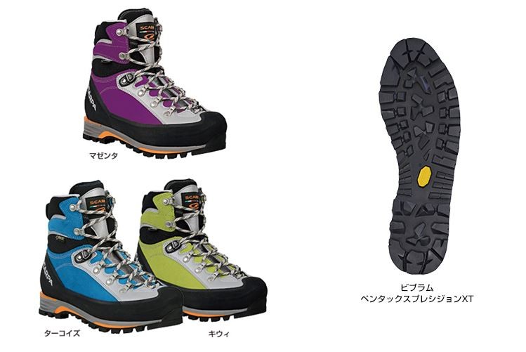 GARMONT - ガルモント GARMONT ELMO 2 GTX エルモ2 ゴアテックス UK7.5 アルパイン ブーツ 登山靴 トレッキング シューズ アウトドア 楽天市場】ガルモント GARMONT ELMO 2 GTX エルモ2 ゴアテックス