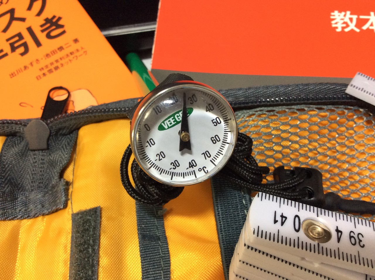 【値下げ】bca スノースタディキット　新品未使用品 楽天市場】bca スノースタディの通販