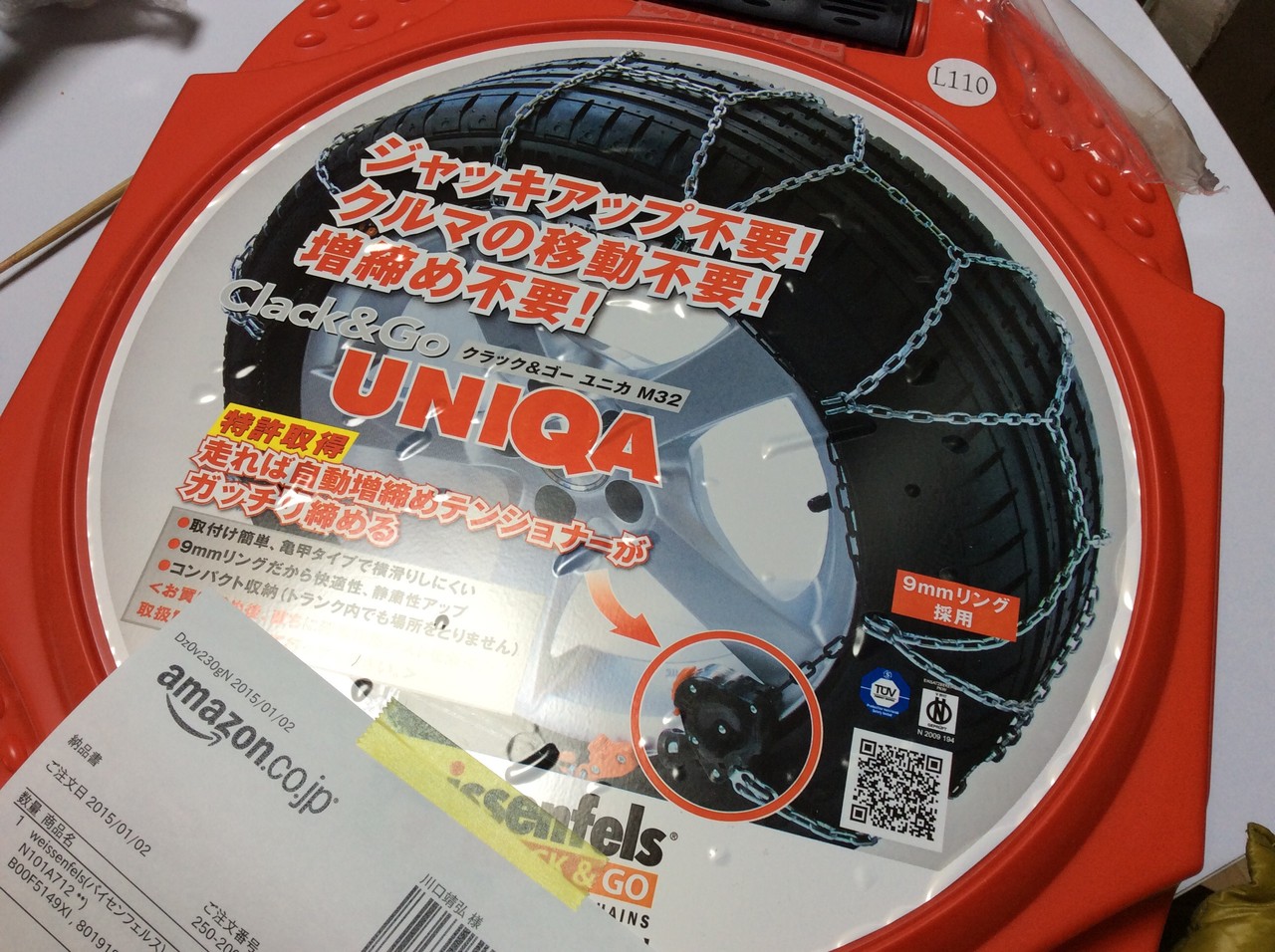 weissenfels クラック&ゴー ユニカM32 L090 Amazon | weissenfels