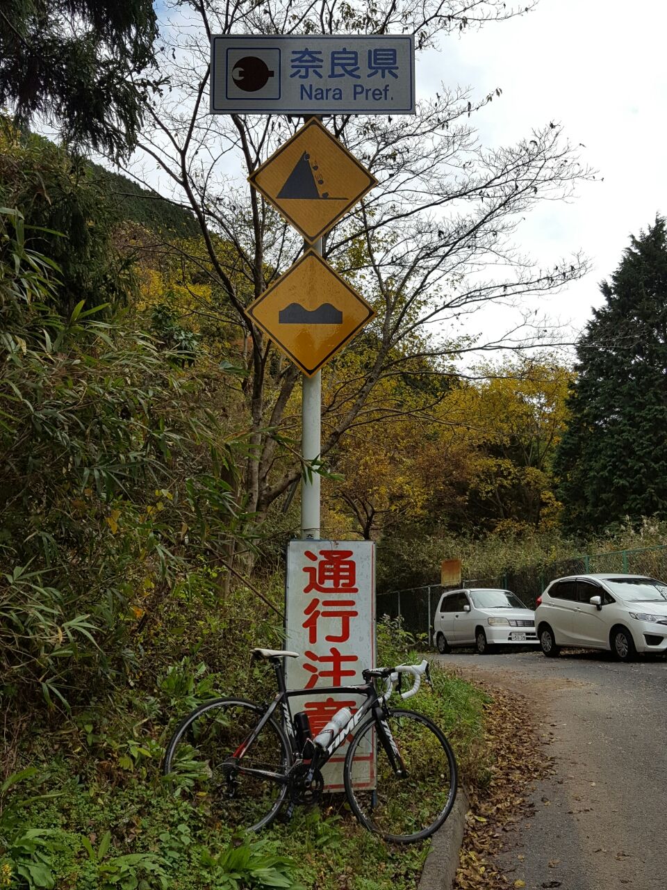 ロード 金剛トンネル 山麓 水越峠 のりじいの一方通行な日々 ロード 金剛トンネル 山麓 水越峠 のりじいの一方通行な日々