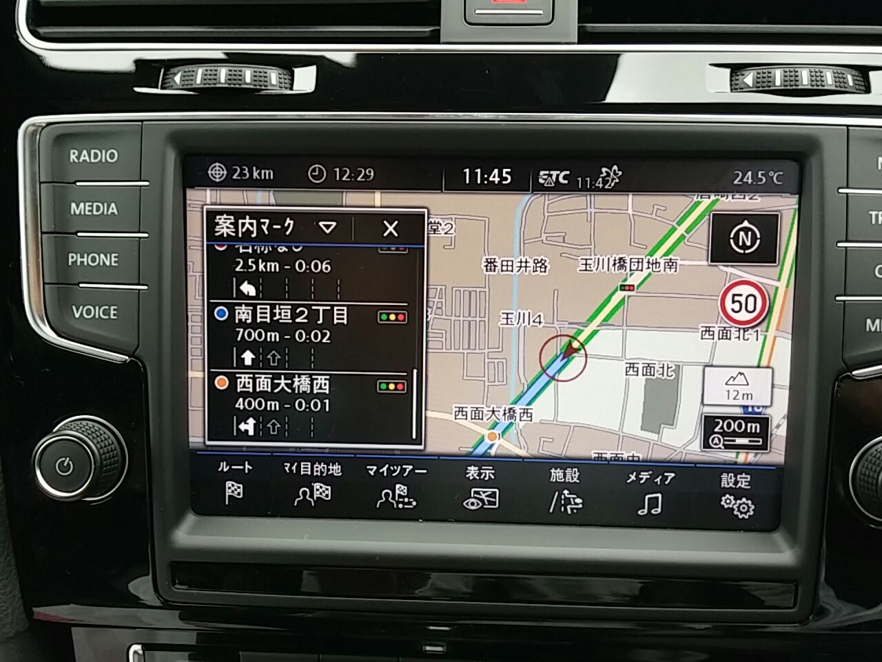 Discover Proとmfdの画面です のりじいの一方通行な日々