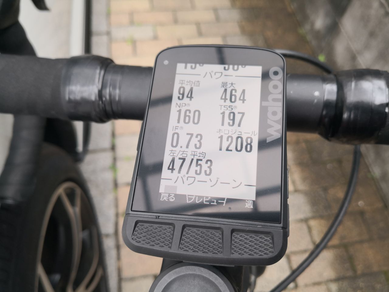 wahoo elemnt tss