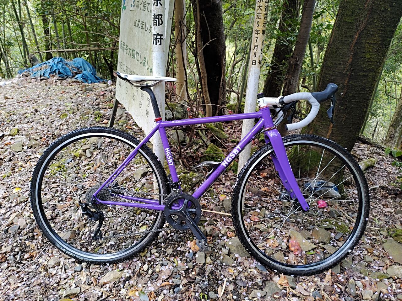 HGSBT CX-bike TestRide 2 : のりじいの一方通行な日々