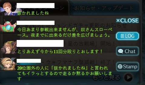 悲報 古戦場は地獄やぞ ウマ娘 チャンミ Mtdtksのblog