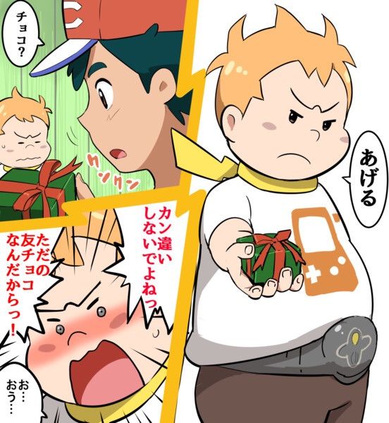 マーマネがかわいい 女の子なんだよっ マーマネがかわいい 女の子なんだよっ