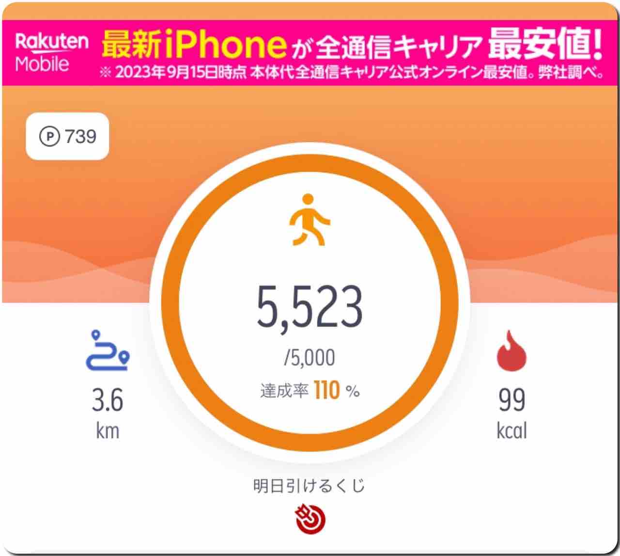 きのうは、卵がね… : K&K 朗々(老々)日記