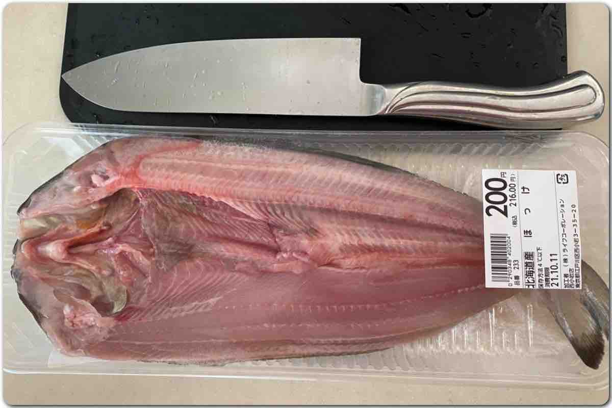 生のホッケ K K 朗々 老々 日記