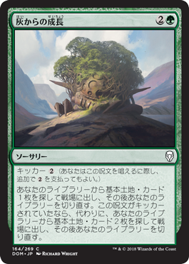 Mtg 秘密を掘り下げる者 Deck Up Teamy S
