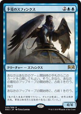 Bo1のマリガンについて 主に無課金の民のmtgアリーナ