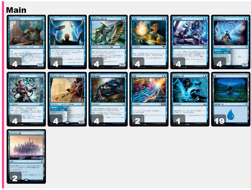 青単(エルドレインの王権) : 主に無課金の民のMTGアリーナ