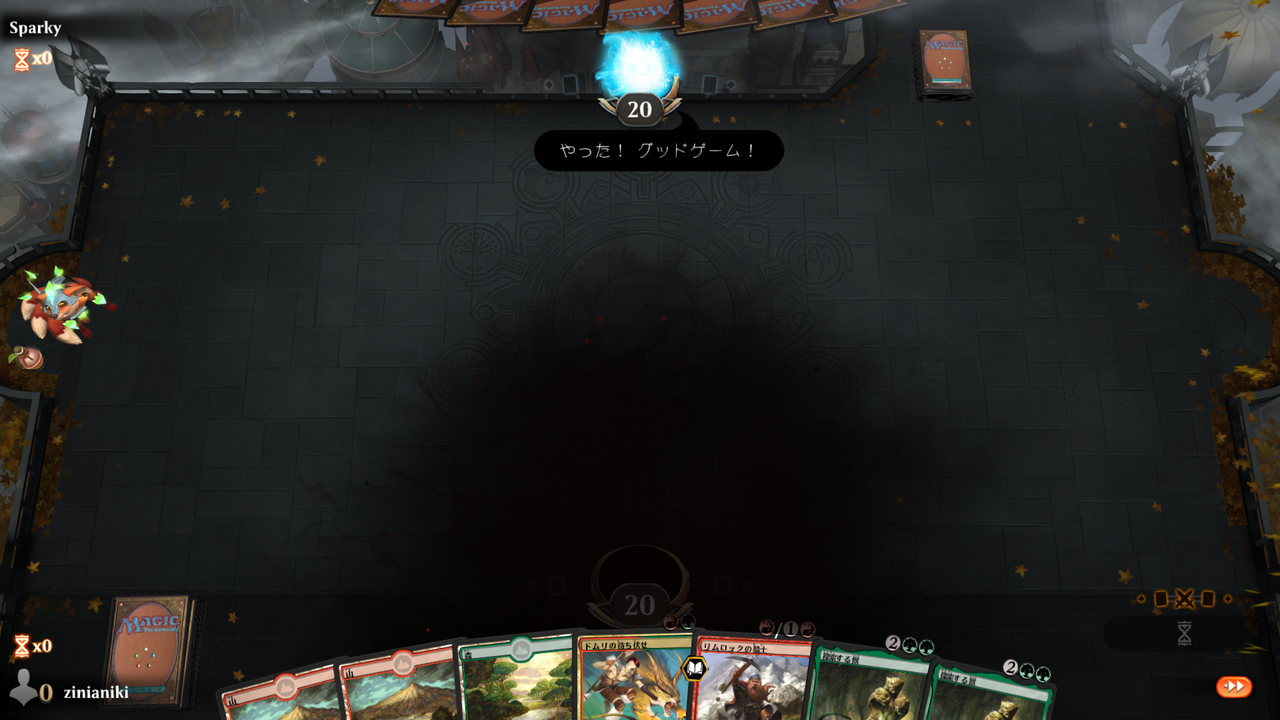Bo1のマリガンについて 主に無課金の民のmtgアリーナ