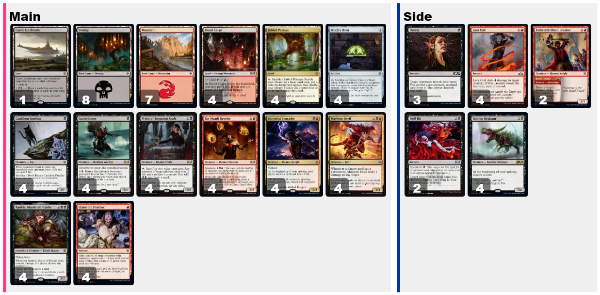 おすすめ無課金デッキ エルドレインの王権 主に無課金の民のmtgアリーナ