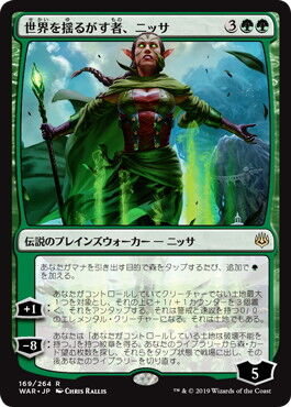 シミックフラッシュ フラッシュランプ エルドレインの王権 主に無課金の民のmtgアリーナ シミックフラッシュ フラッシュランプ エルドレインの王権 主に無課金の民のmtgアリーナ