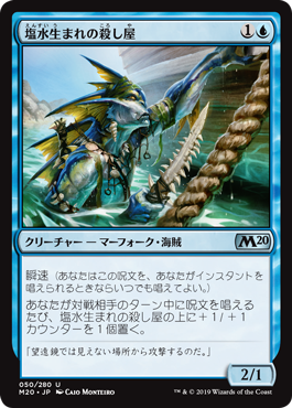 シミックフラッシュ イゼットフラッシュ対策について考える 主に無課金の民のmtgアリーナ