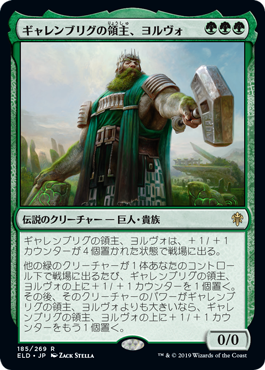 緑単 エルドレインの王権 主に無課金の民のmtgアリーナ