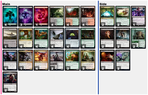 decklist (93)
