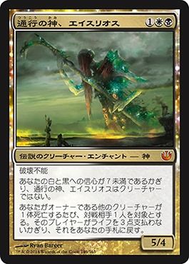 一人回しでは楽しいタイプのデッキ ハルシオンのmtgブログ
