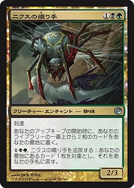 踏み越えてきた屍の数だけ強くなれ ハルシオンのmtgブログ