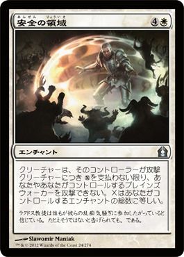 デッキ考察 ハルシオンのmtgブログ