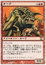 フォールン・エンパイアについて学ぼう : ハルシオンのMTGブログ
